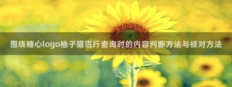 糖心少女logo