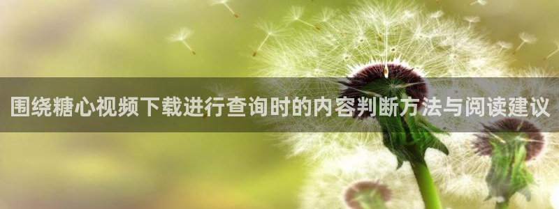 糖心官方最新版