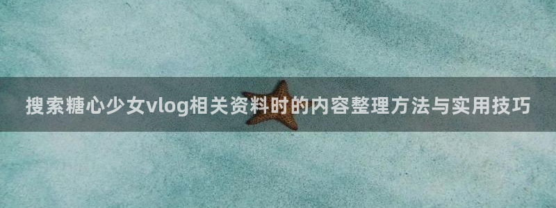 91糖心视频在线观看