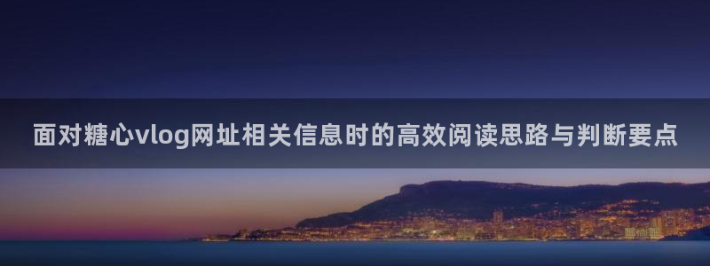 糖心视频vlog