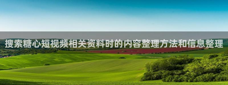 糖心vlogapp