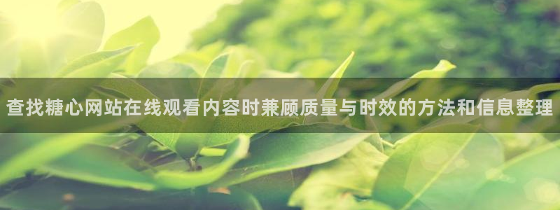 糖心love