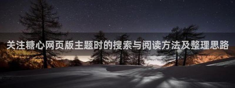 糖心网站在线观看