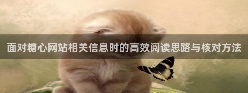 糖心vlog免费版在线观看