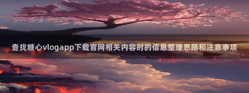 糖心app官网下载