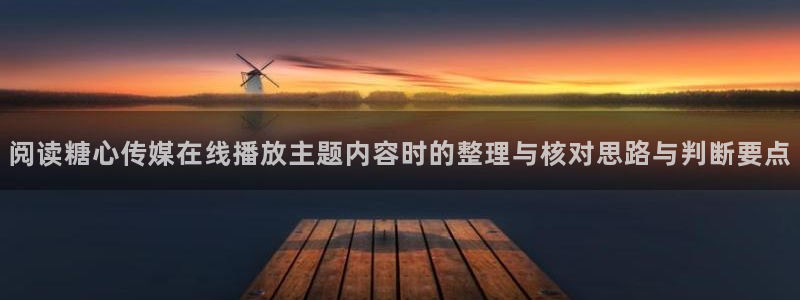 糖心vlog官网版下载