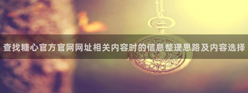 糖心vlog免费观看在线
