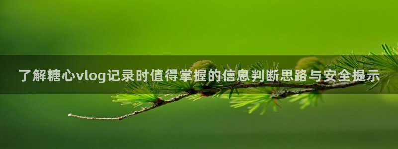 糖心logo网站
