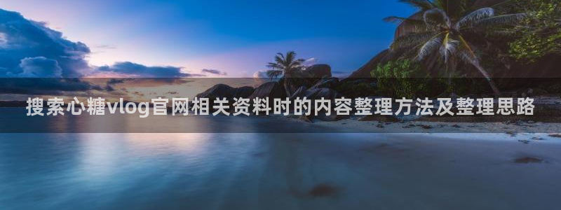 糖心vlog最新视频