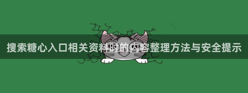 糖心vlog.